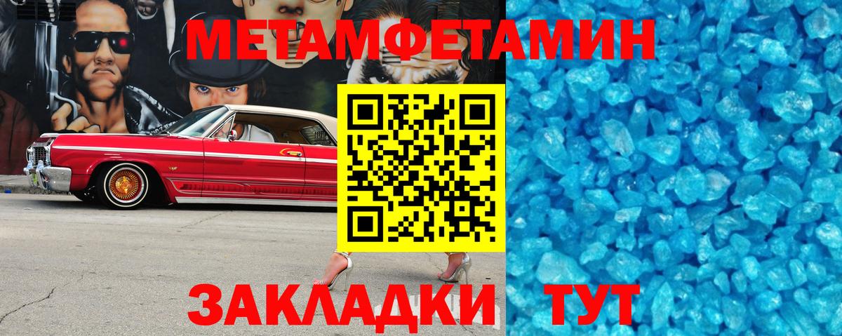 Амфетамин 97%  Вход с VPN  АМФЕТАМИН  Амфетамин    как войти  Арсеньев 
