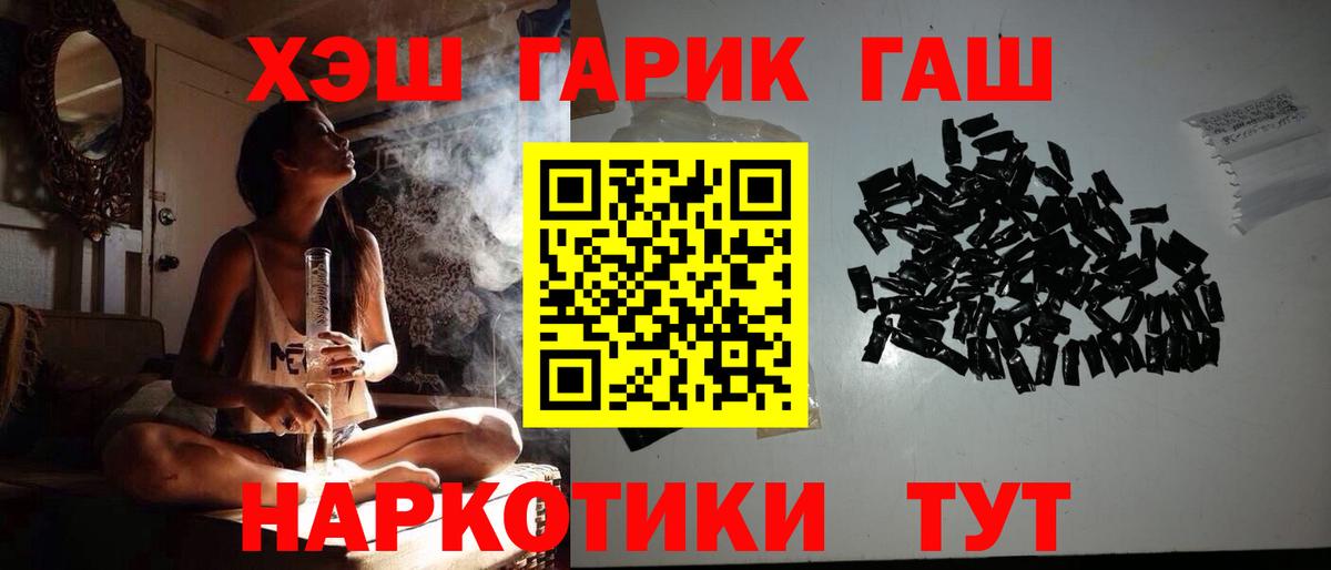 ГАШ убойный Арсеньев