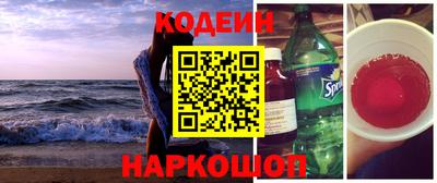 меф Заводоуковск
