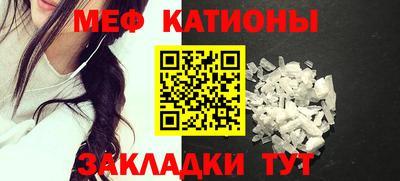 кристаллы Донской