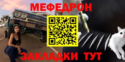 кристаллы Донской