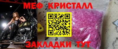 кристаллы Донской