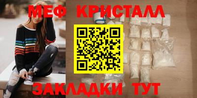 меф Заводоуковск
