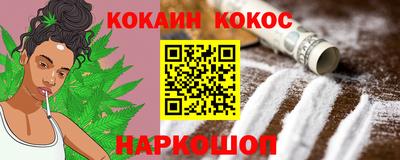 каннабис Жуковский