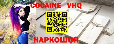 мяу мяу кристалл Заволжье