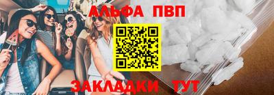 мяу мяу кристалл Заволжье