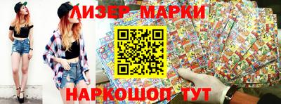 каннабис Жуковский