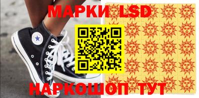 мяу мяу кристалл Заволжье