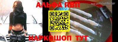 каннабис Жуковский