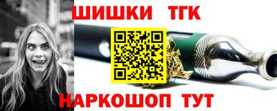 стаф Донецк