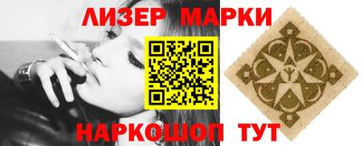 каннабис Жуковский