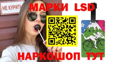 каннабис Жуковский