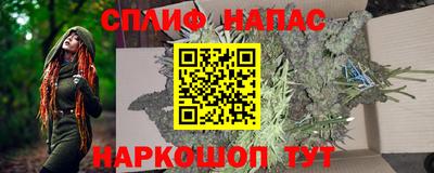 каннабис Жуковский