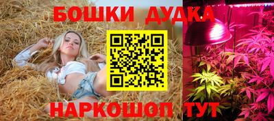 мяу мяу кристалл Заволжье