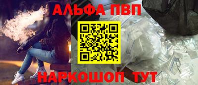 каннабис Жуковский