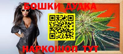 каннабис Жуковский