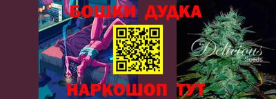 меф Заводоуковск