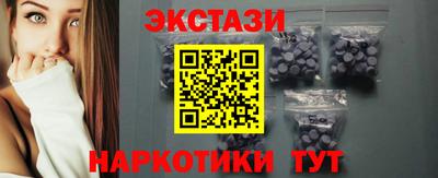 меф Заводоуковск