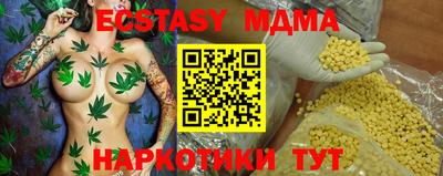 мяу мяу кристалл Заволжье