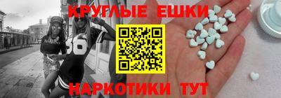 стаф Донецк