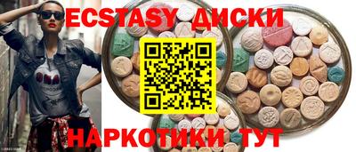 мяу мяу кристалл Заволжье