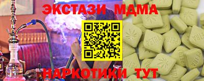 мяу мяу кристалл Заволжье