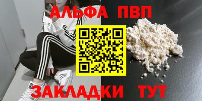меф Заводоуковск