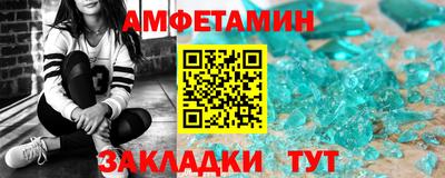 мяу мяу кристалл Заволжье