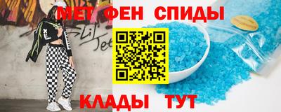 меф Заводоуковск