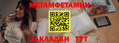 каннабис Жуковский