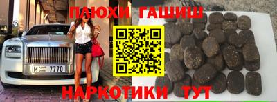 меф Заводоуковск