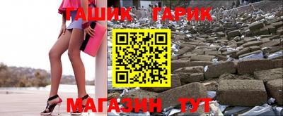 стаф Донецк