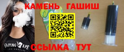 кристаллы Донской