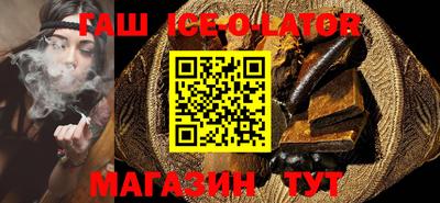 каннабис Жуковский