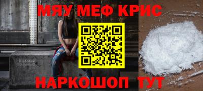 стаф Донецк