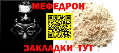 стаф Донецк