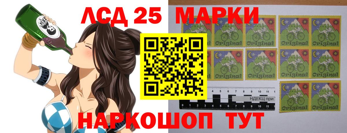 LSD-25 экстази ecstasy  Лсд 25 экстази кислота  Вход с VPN  Лсд 25 экстази  Арсеньев 