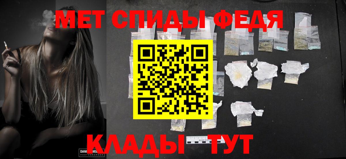 МЕТАМФЕТАМИН витя  Вход с VPN  Арсеньев 
