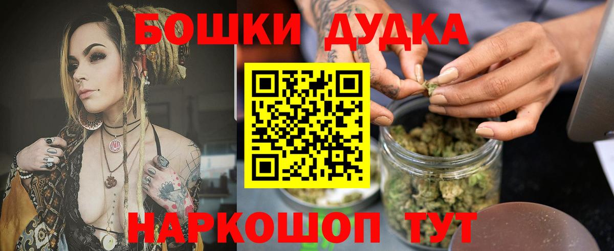 Конопля Bruce Banner Арсеньев